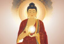 The Treatise on Wisdom