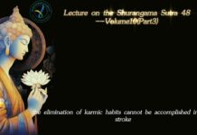 Lecture on the Shurangama Sutra ——48